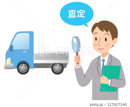 車を調べる　査定 127927240