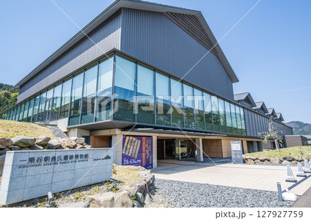 福井県福井市 福井県立一乗谷朝倉氏遺跡博物館 福井県福井市 福井県立一乗谷朝倉氏遺跡博物館 127927759