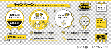 Title Frame for Sale and Campaigns | Campaign Title Frame for Title Frame for Sale and Campaigns | Campaign Title Frame for 127927866