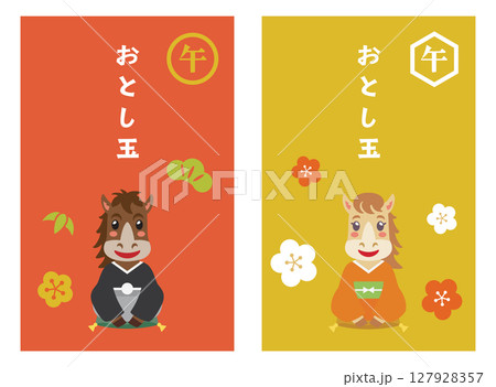 午年の馬のお年玉のポチ袋のセット 127928357