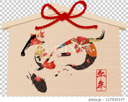 Ema with plum blossoms and the character for "horse" 127930147