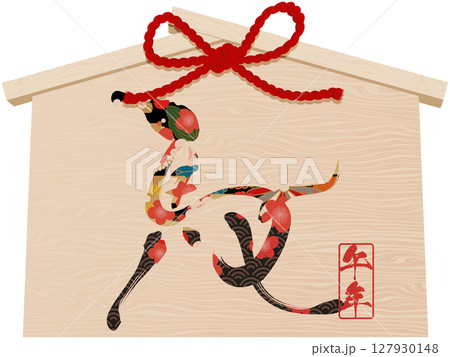 梅の花と午の文字の絵馬 梅の花と午の文字の絵馬 127930148