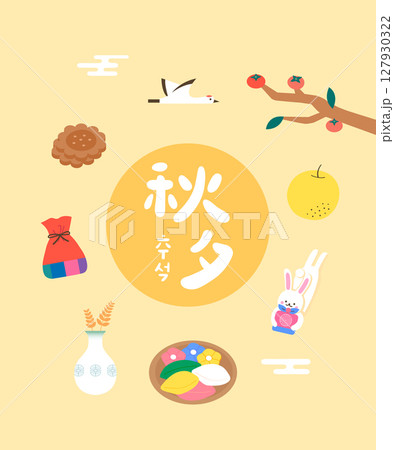 梨 洋梨 なし 127930322