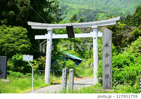 水分神社 127931759