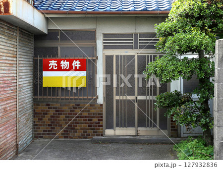 売物件 127932836