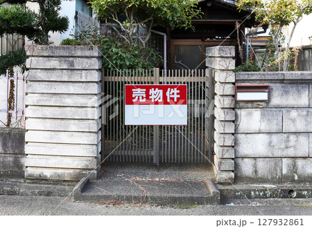 売物件 売物件 127932861