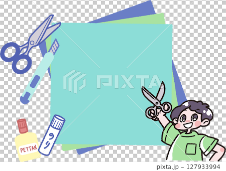 紙工作の道具とハサミを持った男の子のイラスト 127933994
