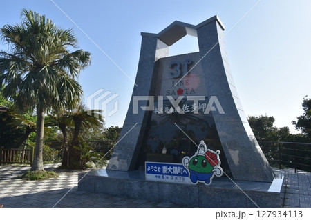 鹿児島 佐多岬 本土最南端 鹿児島 佐多岬 本土最南端 127934113