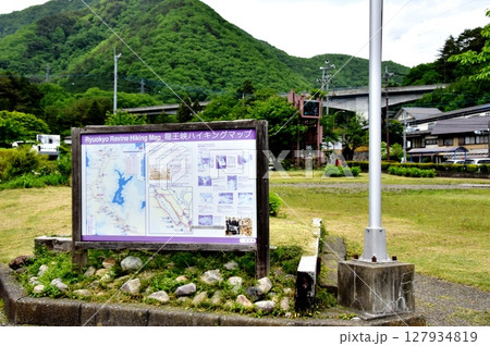日光市 龍王峡ハイキングマップと里山の風景 日光市 龍王峡ハイキングマップと里山の風景 127934819