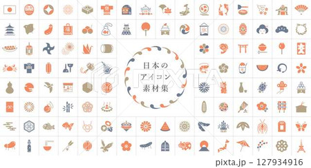 日本のアイコンセット 127934916