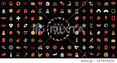 日本のアイコンセット 127934918