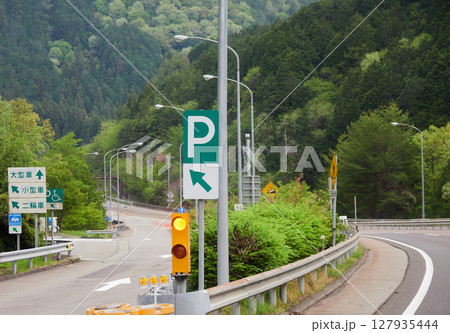 日本の高速道路のサービスエリアの入り口の看板の様子 127935444