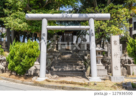 西国街道の神社群(西宮)を鎮守する廣田神社 末社 境外社 塞神社(さえ神社)外敵から身を守る御利益 西国街道の神社群(西宮)を鎮守する廣田神社 末社 境外社 塞神社(さえ神社)外敵から身を守る御利益 127936500