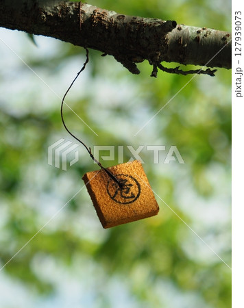 テックス板(ミカンミバエ対策) テックス板(ミカンミバエ対策) 127939073