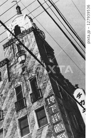 古写真 1932年 東京 地下鉄銀座線 浅草駅ビル(吾妻橋畔) 古写真 1932年 東京 地下鉄銀座線 浅草駅ビル(吾妻橋畔) 127939536