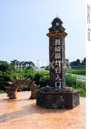 長崎鼻灯台入口（鹿児島県出水郡長島町） 127941387