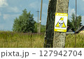 a danger sign on a lamp post( the inscription on the sign Do not get in will kill) 127942704