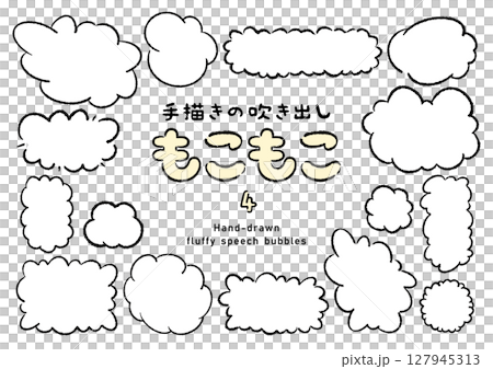 手繪蓬鬆泡泡四套 127945313