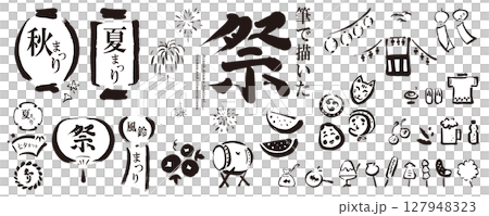 筆で描いた「祭り」の和風デザイン素材セット（ベクターイラスト、夏祭り、団扇、提灯、花火）／墨1色 127948323