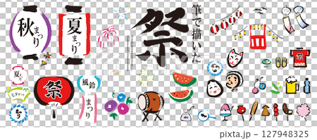 筆で描いた「祭り」の和風デザイン素材セット（ベクターイラスト、夏祭り、団扇、提灯、花火）／4色 127948325