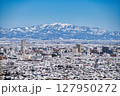 村山葉山と山形市街地 127950272