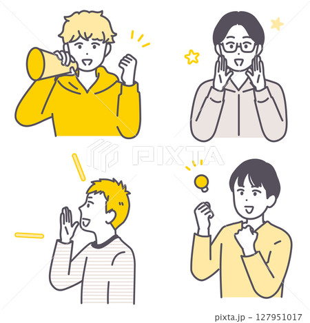 応援する若い男性のイラスト素材 127951017