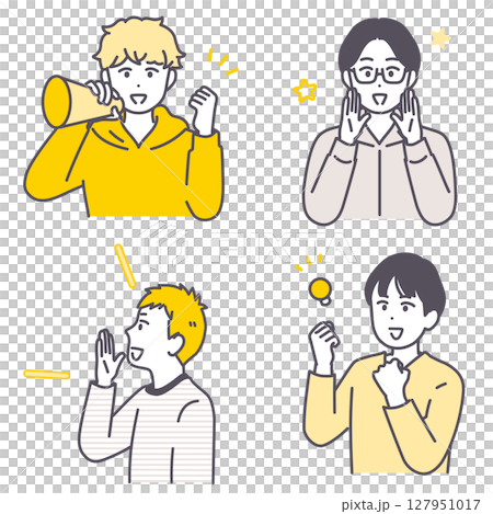 応援する若い男性のイラスト素材 127951017