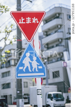 横断歩道　指示標識　一時停止　通学路　幼稚園　止まれ　標識　住宅街　 127951188