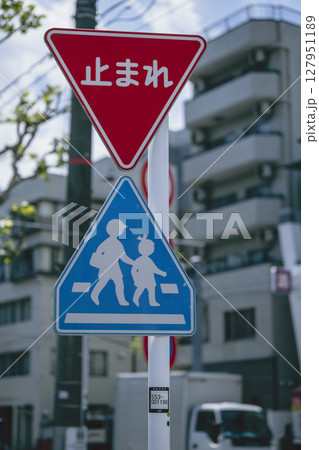 横断歩道　指示標識　一時停止　通学路　幼稚園　止まれ　標識　住宅街　 127951189