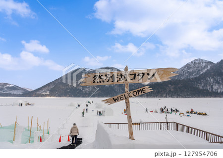 北海道鹿追町 雪と氷の世界の冬の然別湖コタンを散策する観光客 北海道鹿追町 雪と氷の世界の冬の然別湖コタンを散策する観光客 127954706