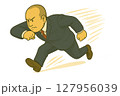 体当たりおじさん 127956039