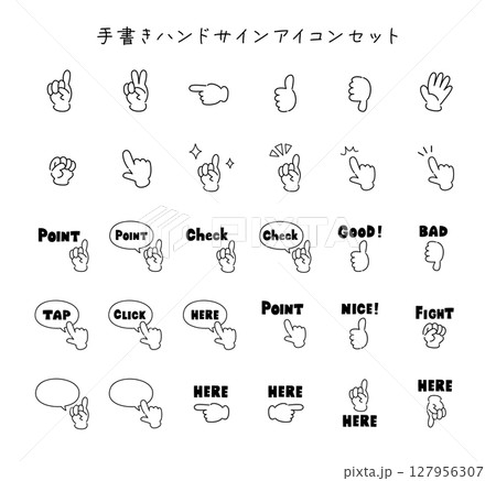 手書きハンドサインアイコンセット 127956307