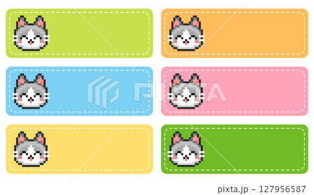 ピクセル風ラグドール猫の横長ネームシールセット（6色）｜学習・ごほうび用素材 127956587