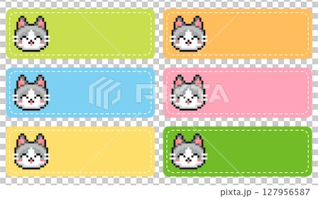 ピクセル風ラグドール猫の横長ネームシールセット（6色）｜学習・ごほうび用素材 127956587