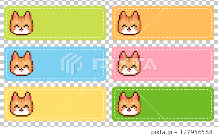 Pixel-style brown tabby cat horizontal name sticker set (6 colors) | Learning and reward materials 127956588