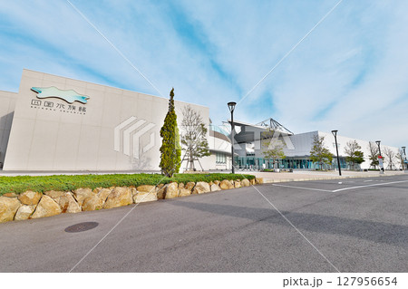 【四国水族館】 香川県綾歌郡宇多津町浜 【四国水族館】 香川県綾歌郡宇多津町浜 127956654