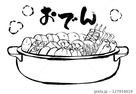 おでんのベクターイラスト 手描き 筆 冬 鍋物 127958019