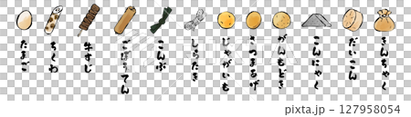おでんのメニューのベクターイラスト 手描き 筆 冬 鍋物 127958054