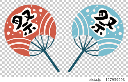 祭りのうちわのイラストセット 127959998