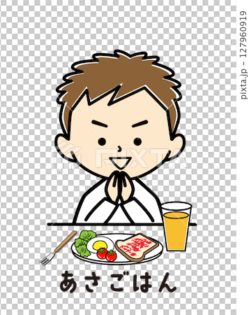 A boy eating breakfast after saying "itadakimasu" 127960919