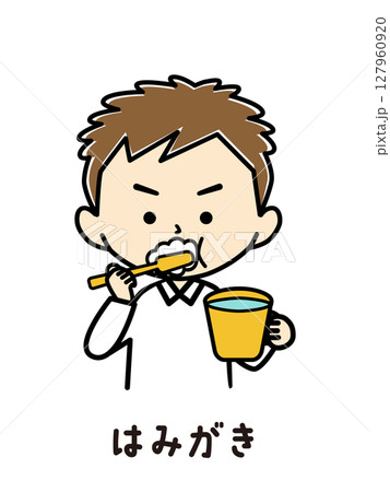 コップを持って、はみがきをする男の子 127960920