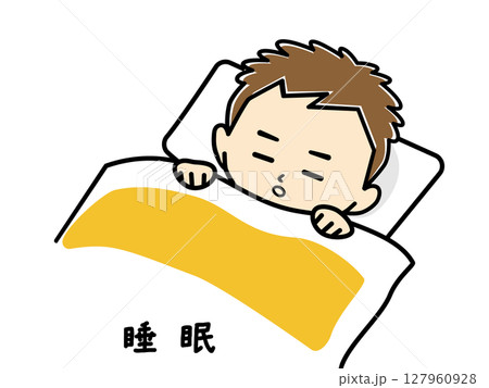 すやすやと眠りにつく男の子 127960928