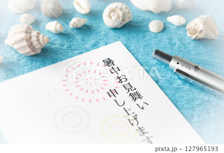 暑中お見舞い ハガキ 夏 挨拶状 貝 暑中お見舞い ハガキ 夏 挨拶状 貝 127965193