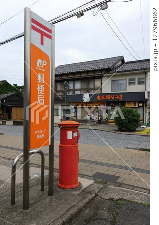 鳥取　境港　丸ポストのある風景（水木ロード郵便局前） 127966862