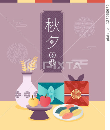 梨 洋梨 なし 127968679