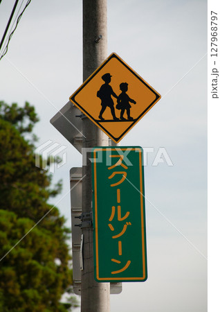 無駄な標識 127968797