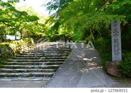 京都 大原 三千院門跡 京都 大原 三千院門跡 127969551