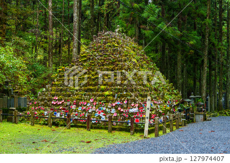 高野山 奥の院 無縁塚 高野山 奥の院 無縁塚 127974407