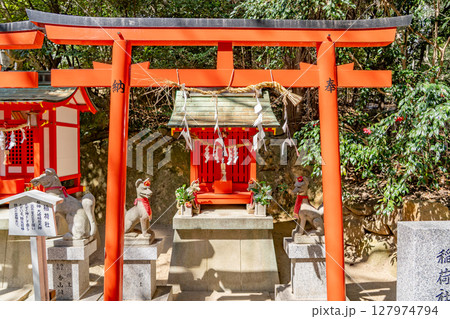 泣き相撲の越木岩神社（子宝、安産祈願の神）稲荷社（大崎稲荷大神）　西宮市甑岩町 127974794