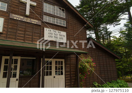 軽井沢ユニオン・チャーチ 127975110